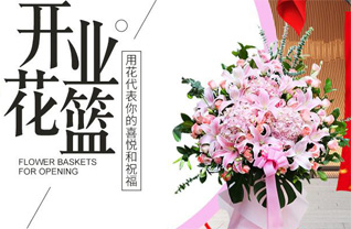 贵州黔南州惠水县岗度镇宁旺村花篮配送